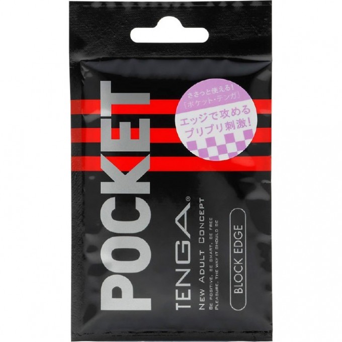 Мастурбатор TENGA POCKET BLOCK EDGE POT-003B Мастурбатор TENGA POCKET BLOCK EDGE POT-003B